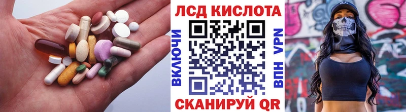 Лсд 25 экстази ecstasy  магазин продажи   Ухта 
