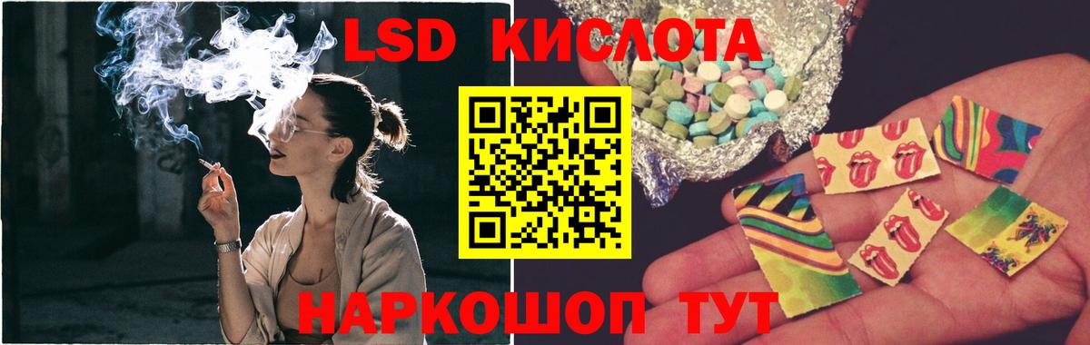 Лсд 25 экстази ecstasy  Вход с VPN  LSD-25 экстази  Ухта 