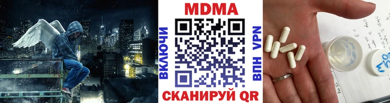 MDMA Molly Ухта