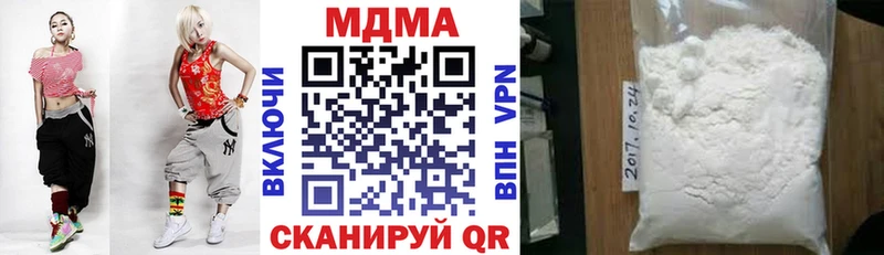 цены   Ухта  MDMA кристаллы 