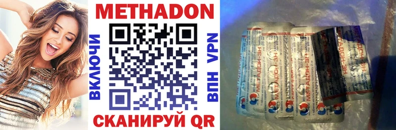 магазин продажи наркотиков  Ухта  МЕТАДОН белоснежный 