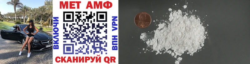 хочу наркоту  Ухта  Первитин Methamphetamine 