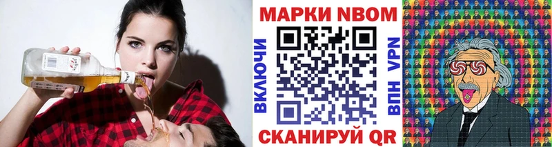 блэк спрут ССЫЛКА  Ухта  Марки 25I-NBOMe 1500мкг 