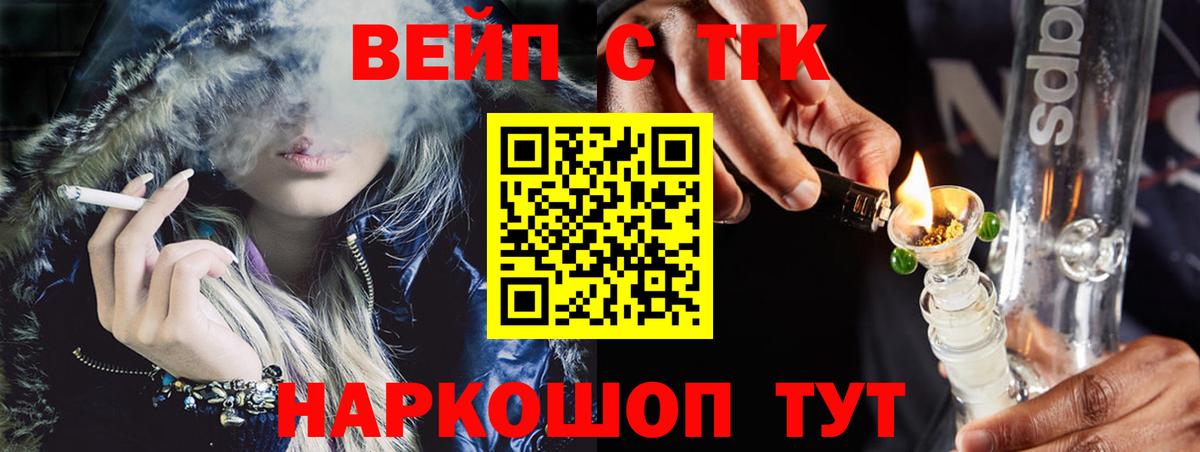 Ухта  Дистиллят ТГК THC oil  Вход с VPN 