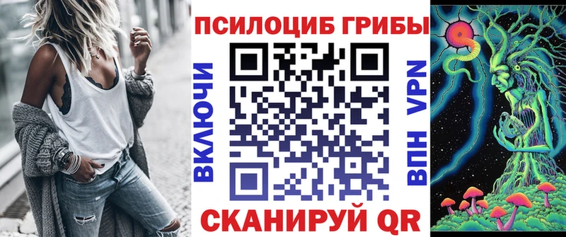 Галлюциногенные грибы Psilocybine cubensis  цена   Ухта 