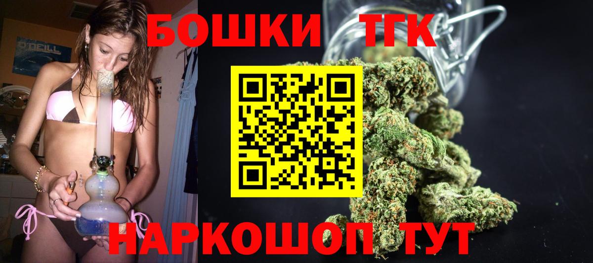 Марихуана план Ухта